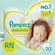 Fralda Pampers Recem Nascido RN 2 A 4,5kg 20 unidades