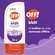 Repelente Off Kids Loção 200ml