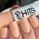 Esmalte Novo Toque Noronha 8ml