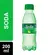 Refrigerante Soda Limonada Antártica Pet 200ml