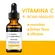 Sérum Antioxidante Principia VC-10 30ml