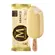 PICOLE MAGNUM CHOCOLATE BRANCO 69G