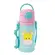 Garrafinha Alumnio com Canudo Buba Animal Fun Girafa 400ml