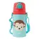 Garrafinha Alumnio Com Canudo Buba Animal Fun Macaco 400ml