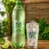 Refrigerante H20 Limão 1,5l