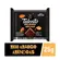 CHOCO BARRA TALENTO MEIO AMARGO AMENDOAS 85G