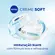Creme Hidratante Nivea Soft 48g