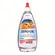 Adoçante Líquido Zero Cal 200ml