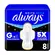 Absorvente Always Noite Seca com Abas 8 un