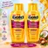 Kit Niely Gold Nutrição Poderosa Shampoo 300ml + Condicionador 200ml