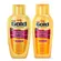 Kit Niely Gold Nutrição Poderosa Shampoo 300ml + Condicionador 200ml