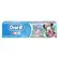 Creme Dental Infantil Oral-B Kids Mickey com Flúor 50g