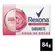 Sabonete Em Barra Rexona Nutritiva Fresh 84g