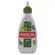 Adoçante Líquido Adocyl Stevia 80ml