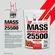 Mass 25.500 Sabor Morango Health Labs 3kg