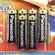 Pilha Panasonic Alcalina AA Leve 6 Pague 5 Unidades