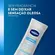 Loção Hidratante Vasenol Recuperação Intensiva 200ml
