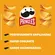 Batata Pringles Queijo 109g