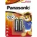 Pilha Panasonic Alcalina AA 2 unidades