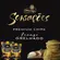 Salgadinho Sensacoes Frango 70G