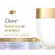 Máscara de Tratamento Dove Bond Repair + Peptídeos 250g