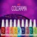 Esmalte Colorama Divertidamente 2 Chorando Purpurina 8ml
