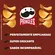 Batata Pringles Churrasco 109g