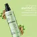 Body Splash Kerabrasil Pistache 120ml