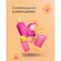 Esfoliante Labotrat Bumbum de Milhões Corporal 240g
