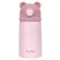 Copo Térmico Buba Parede Dupla com Canudo Ursinho Rosa 320ml