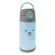Garrafa Térmica Parede Dupla Gummy Azul Buba 400ml