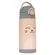 Garrafa Térmica Parede Dupla Gummy Pêssego Buba 400ml