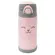 Garrafa Térmica Parede Dupla Gummy Rosa Buba 400ml