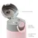 Garrafa Térmica Parede Dupla Gummy Rosa Buba 400ml