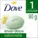 Sabonete em Barra Dove Erva-Doce 90g