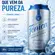 Água Tônica Antarctica Zero Açúcar Lata 350ml