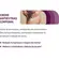 Creme Cicatrisorf Corporal Antiestrias 250g